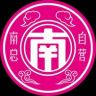 南总进出口货仓3号抖音号头像