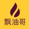 飘油哥抖音达人头像
