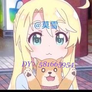莫雪🌈优品生活抖音达人头像