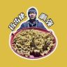 药步使-啊Q抖音达人头像