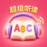 能力星球-超级听读抖音达人头像