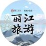丽江旅游抖音达人头像