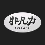 非凡力商务建材专卖店抖音达人头像