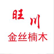 四川旺川金丝楠木培育基地抖音达人头像