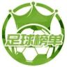 足球榜单抖音达人头像