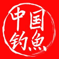 中国钓鱼抖音达人头像