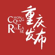 重庆发布抖音达人头像