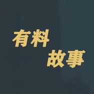 有料故事抖音达人头像