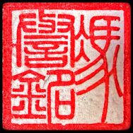 譽銘抖音达人头像