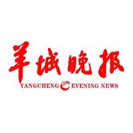 羊城晚报抖音达人头像