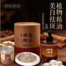 万物生长抖音达人头像