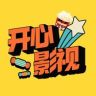 开心影视抖音达人头像