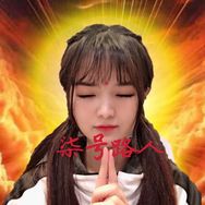 柒阿姨抖音达人头像