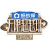 优酷无限超越班抖音达人头像