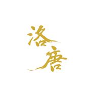 洛唐文玩抖音达人头像
