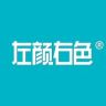 左颜右色官方旗舰店抖音达人头像