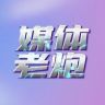 媒体老炮抖音达人头像