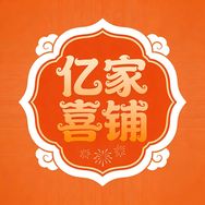 亿家喜铺抖音达人头像
