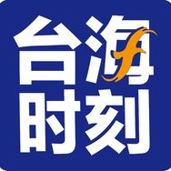 台海时刻抖音达人头像