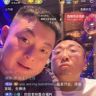 奔海甄选•超哥抖音达人头像