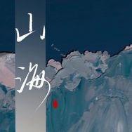 渡。🍃抖音达人头像