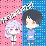 塑料兄妹吃吃吃抖音达人头像