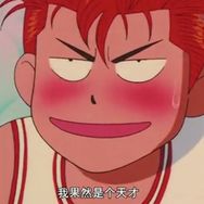 旭旭宝宝抖音达人头像