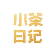 小茶日记官方旗舰店抖音号头像