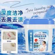 顽固污渍洗衣粉工厂抖音达人头像
