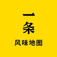 一条风味地图抖音达人头像