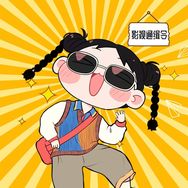 影视通缉令抖音达人头像