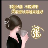 桄记日用百货小铺抖音达人头像