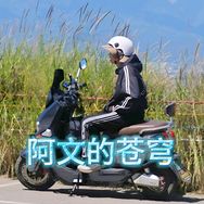 电鳗阿文的苍穹抖音达人头像