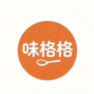 百年滋养世家抖音达人头像