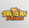 佩范斯宠物食品抖音达人头像