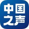 中国之声抖音达人头像