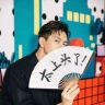 正义从不缺席抖音达人头像