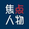 《焦点人物》抖音达人头像