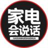 家电会说话·万家榜抖音达人头像