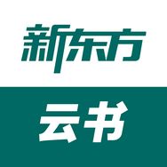 新东方云书直播间抖音达人头像