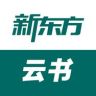 新东方云书直播间抖音达人头像