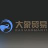 大象贸易抖音达人头像