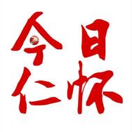 今日仁怀抖音达人头像