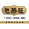 包蒸旺食品旗舰店抖音达人头像