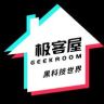 极客屋抖音达人头像