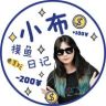 小布摸鱼日记抖音达人头像