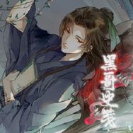 黑哥史笺抖音达人头像