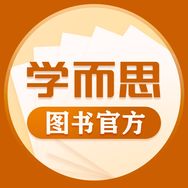 学而思图书官方旗舰店抖音号头像