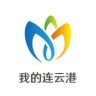我的连云港抖音达人头像