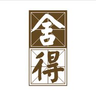 舍得官方旗舰店抖音达人头像